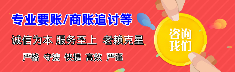 常熟要债公司